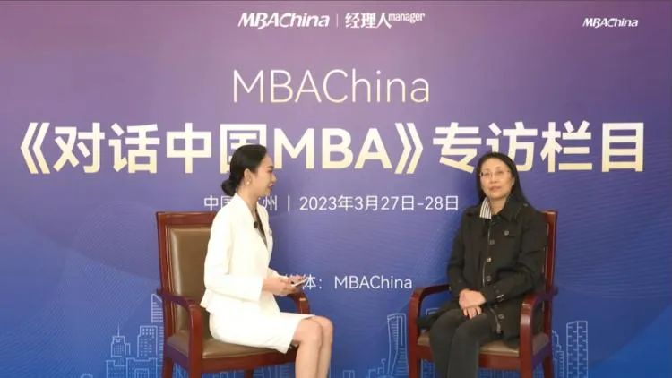 《对话中国MBA》专访我校MBA/EMBA中心葛京主任：百年名校传承下的MBA项目